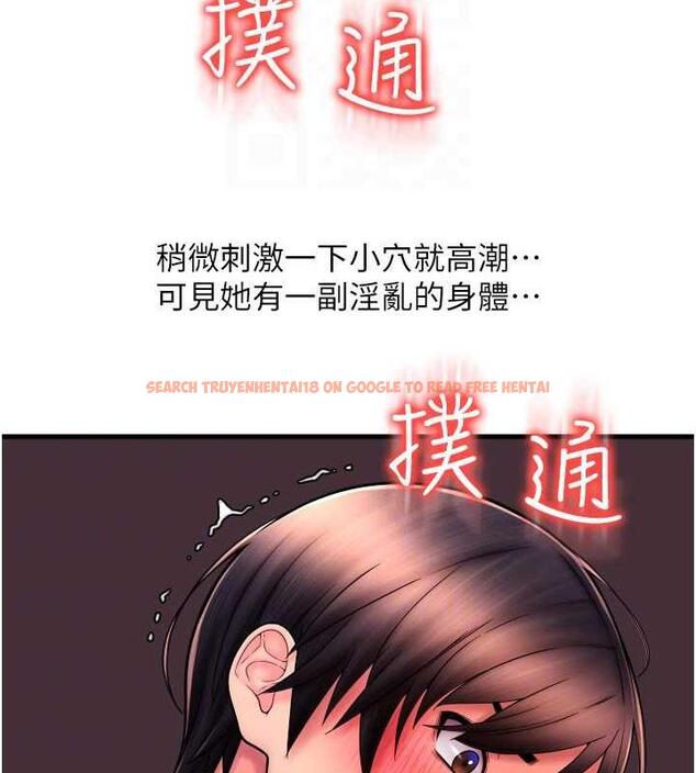 查看漫画請用啪支付 - 第71話-好像要被連根拔起了 - sayhentaiz.net中的1934873图片