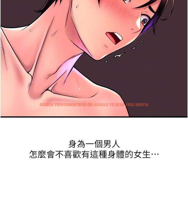查看漫画請用啪支付 - 第71話-好像要被連根拔起了 - sayhentaiz.net中的1934874图片