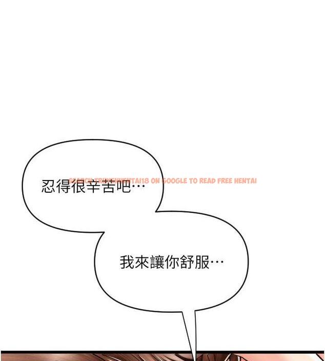 查看漫画請用啪支付 - 第71話-好像要被連根拔起了 - sayhentaiz.net中的1934879图片