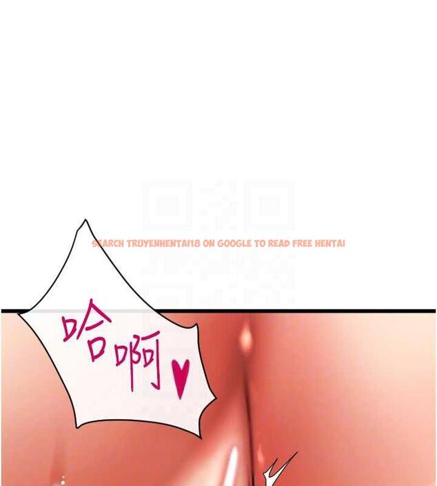 查看漫画請用啪支付 - 第71話-好像要被連根拔起了 - sayhentaiz.net中的1934891图片