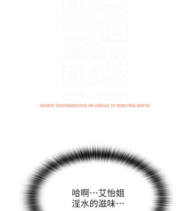 查看漫画請用啪支付 - 第71話-好像要被連根拔起了 - sayhentaiz.net中的1934893图片