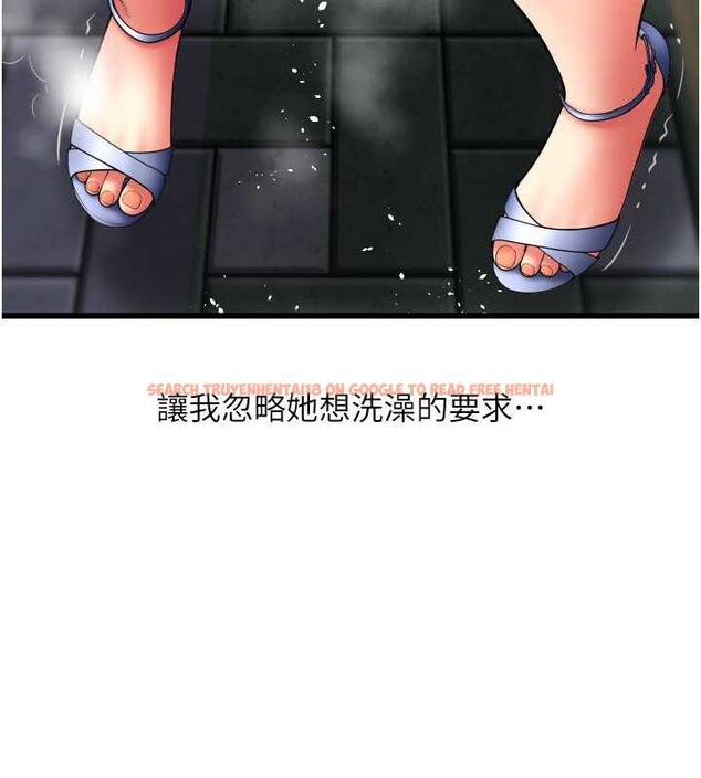 查看漫画請用啪支付 - 第71話-好像要被連根拔起了 - sayhentaiz.net中的1934897图片