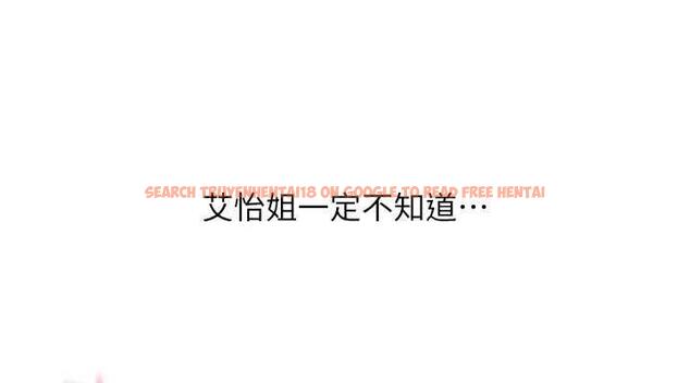 查看漫画請用啪支付 - 第71話-好像要被連根拔起了 - sayhentaiz.net中的1934898图片
