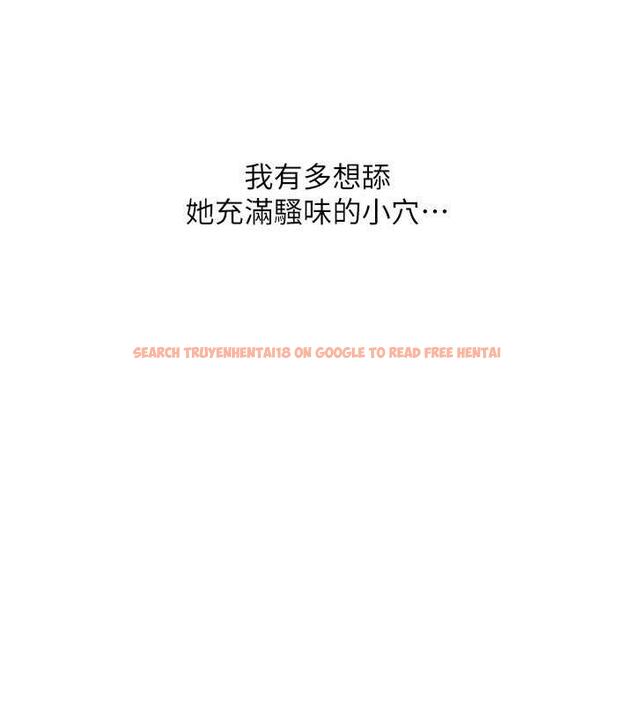 查看漫画請用啪支付 - 第71話-好像要被連根拔起了 - sayhentaiz.net中的1934900图片