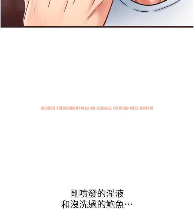 查看漫画請用啪支付 - 第71話-好像要被連根拔起了 - sayhentaiz.net中的1934904图片