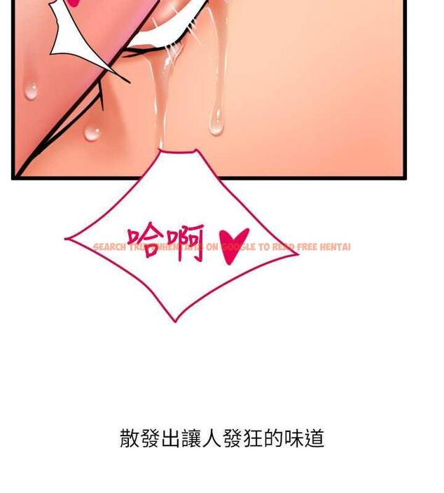 查看漫画請用啪支付 - 第71話-好像要被連根拔起了 - sayhentaiz.net中的1934906图片