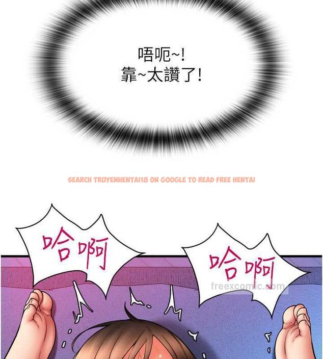 查看漫画請用啪支付 - 第71話-好像要被連根拔起了 - sayhentaiz.net中的1934922图片