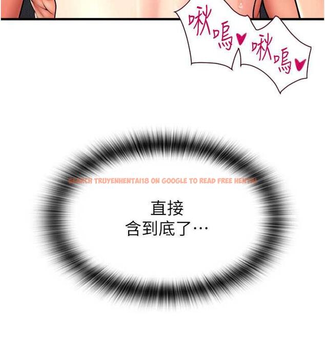 查看漫画請用啪支付 - 第71話-好像要被連根拔起了 - sayhentaiz.net中的1934924图片