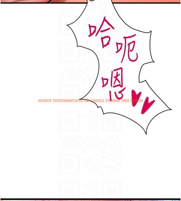 查看漫画請用啪支付 - 第71話-好像要被連根拔起了 - sayhentaiz.net中的1934929图片