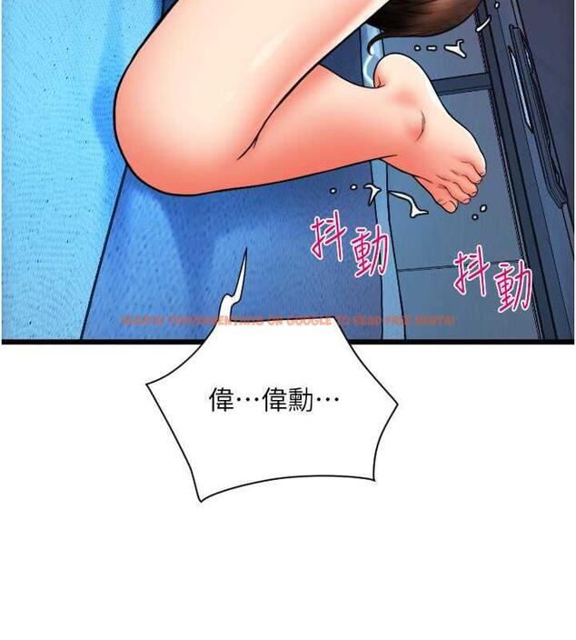 查看漫画請用啪支付 - 第71話-好像要被連根拔起了 - sayhentaiz.net中的1934945图片