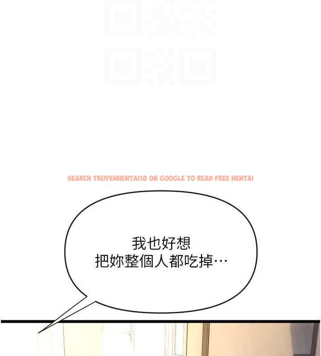 查看漫画請用啪支付 - 第71話-好像要被連根拔起了 - sayhentaiz.net中的1934950图片