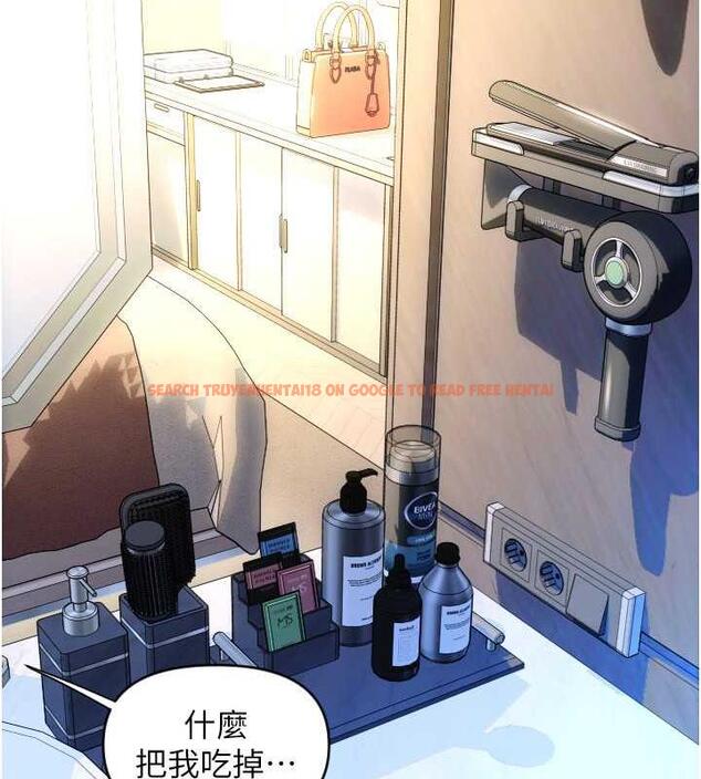 查看漫画請用啪支付 - 第71話-好像要被連根拔起了 - sayhentaiz.net中的1934951图片