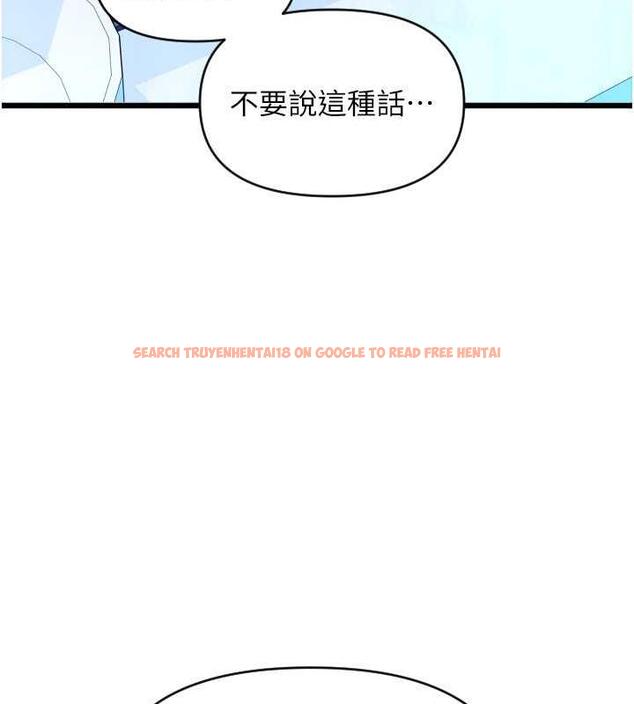 查看漫画請用啪支付 - 第71話-好像要被連根拔起了 - sayhentaiz.net中的1934952图片