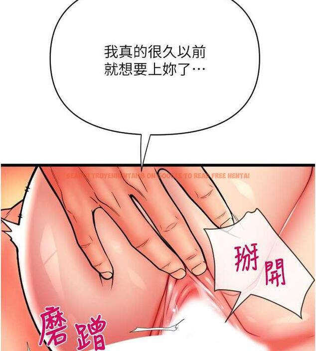 查看漫画請用啪支付 - 第71話-好像要被連根拔起了 - sayhentaiz.net中的1934953图片