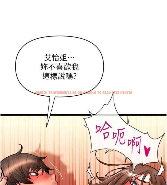 查看漫画請用啪支付 - 第71話-好像要被連根拔起了 - sayhentaiz.net中的1934959图片