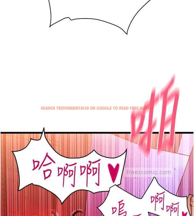 查看漫画請用啪支付 - 第71話-好像要被連根拔起了 - sayhentaiz.net中的1934962图片