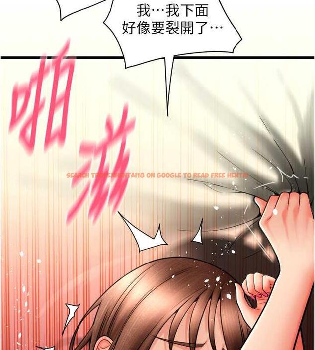 查看漫画請用啪支付 - 第71話-好像要被連根拔起了 - sayhentaiz.net中的1934981图片