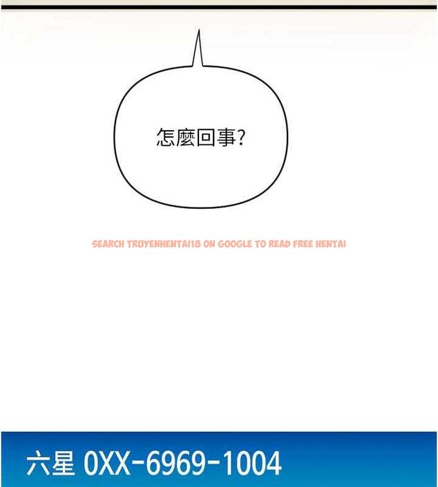 查看漫画請用啪支付 - 第71話-好像要被連根拔起了 - sayhentaiz.net中的1934991图片