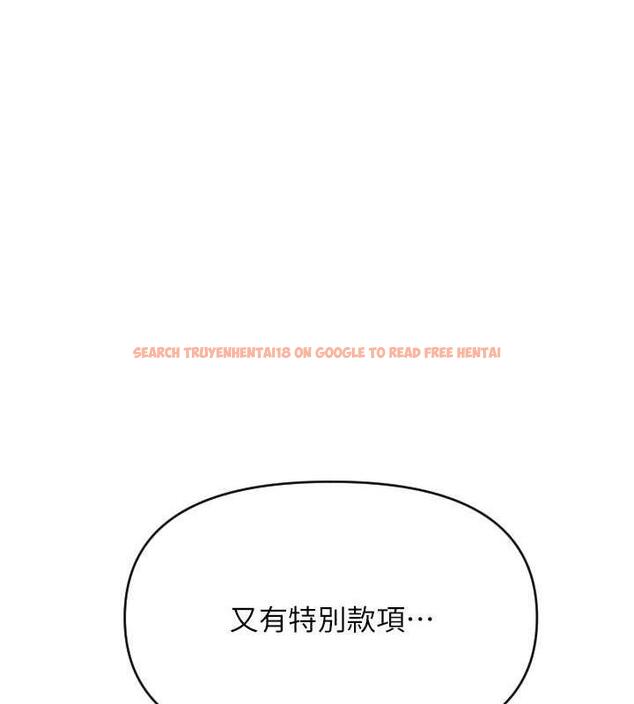 查看漫画請用啪支付 - 第71話-好像要被連根拔起了 - sayhentaiz.net中的1934993图片