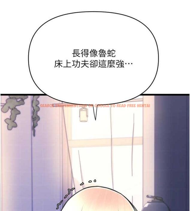 查看漫画請用啪支付 - 第71話-好像要被連根拔起了 - sayhentaiz.net中的1934996图片