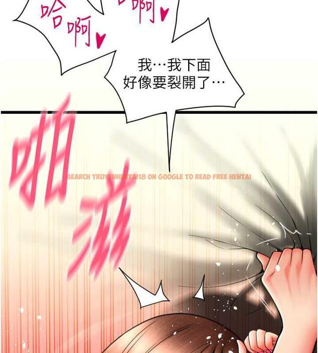 查看漫画請用啪支付 - 第72話-請把我體內射滿滿 - sayhentaiz.net中的1956931图片