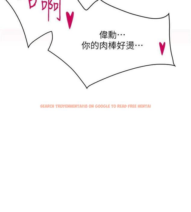 查看漫画請用啪支付 - 第72話-請把我體內射滿滿 - sayhentaiz.net中的1956936图片
