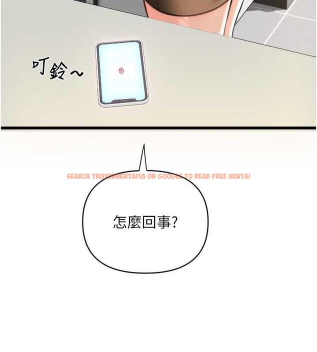 查看漫画請用啪支付 - 第72話-請把我體內射滿滿 - sayhentaiz.net中的1956940图片