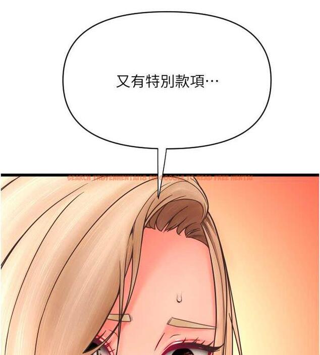 查看漫画請用啪支付 - 第72話-請把我體內射滿滿 - sayhentaiz.net中的1956943图片