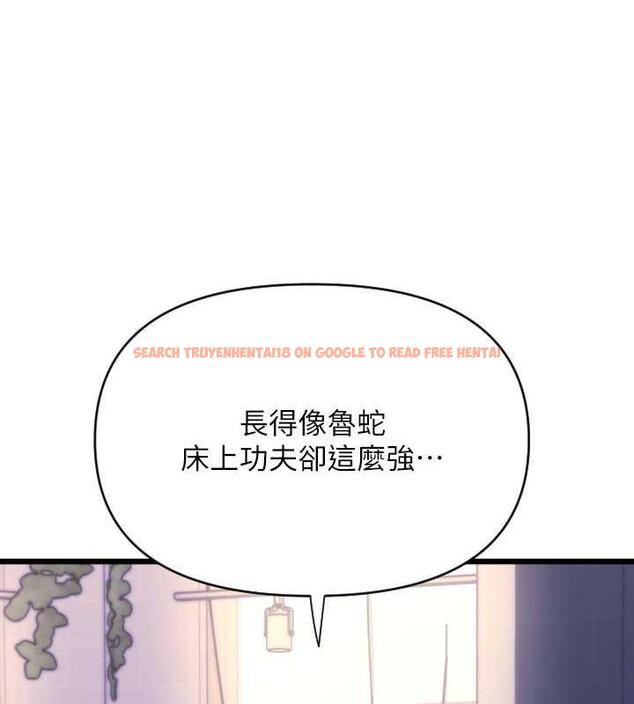 查看漫画請用啪支付 - 第72話-請把我體內射滿滿 - sayhentaiz.net中的1956945图片