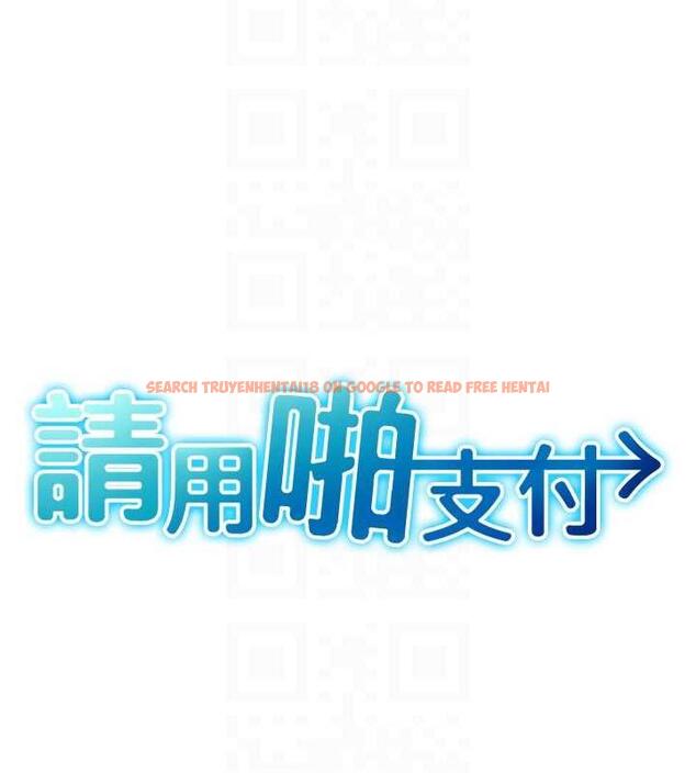 查看漫画請用啪支付 - 第72話-請把我體內射滿滿 - sayhentaiz.net中的1956951图片