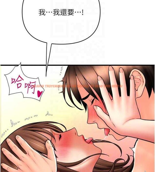 查看漫画請用啪支付 - 第72話-請把我體內射滿滿 - sayhentaiz.net中的1956990图片