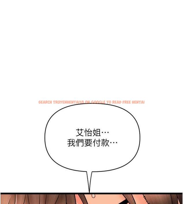 查看漫画請用啪支付 - 第72話-請把我體內射滿滿 - sayhentaiz.net中的1956992图片