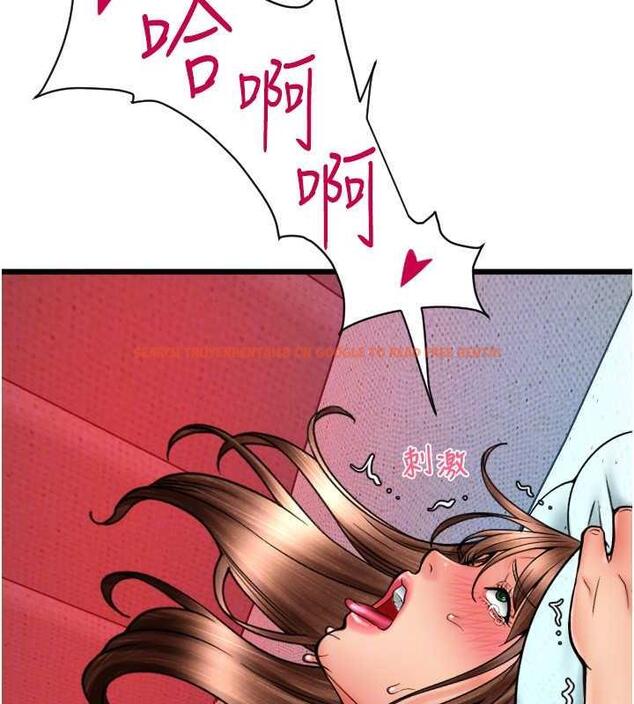 查看漫画請用啪支付 - 第72話-請把我體內射滿滿 - sayhentaiz.net中的1957028图片