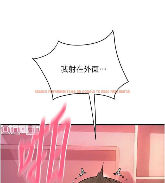 查看漫画請用啪支付 - 第72話-請把我體內射滿滿 - sayhentaiz.net中的1957032图片