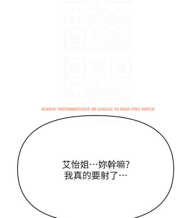 查看漫画請用啪支付 - 第72話-請把我體內射滿滿 - sayhentaiz.net中的1957044图片