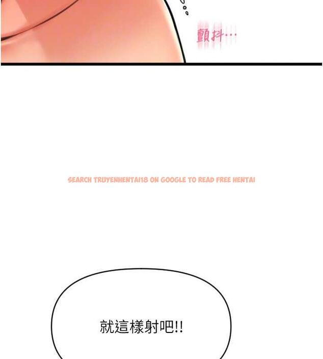 查看漫画請用啪支付 - 第72話-請把我體內射滿滿 - sayhentaiz.net中的1957046图片