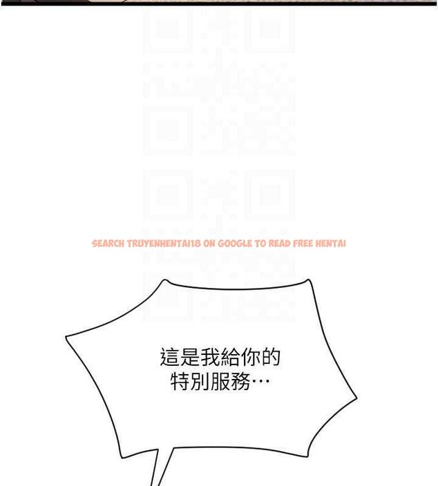 查看漫画請用啪支付 - 第72話-請把我體內射滿滿 - sayhentaiz.net中的1957054图片