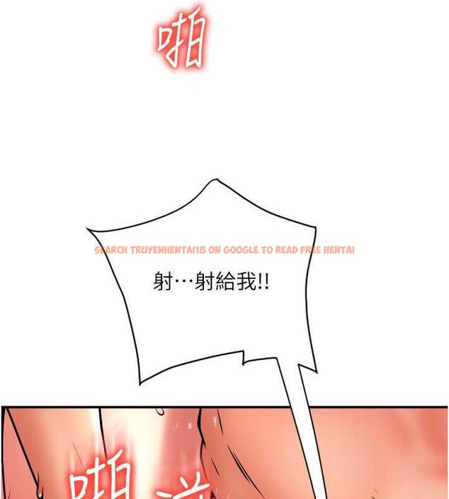 查看漫画請用啪支付 - 第72話-請把我體內射滿滿 - sayhentaiz.net中的1957078图片