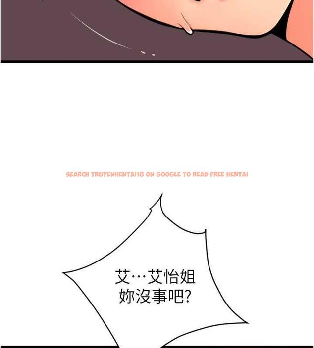 查看漫画請用啪支付 - 第72話-請把我體內射滿滿 - sayhentaiz.net中的1957094图片
