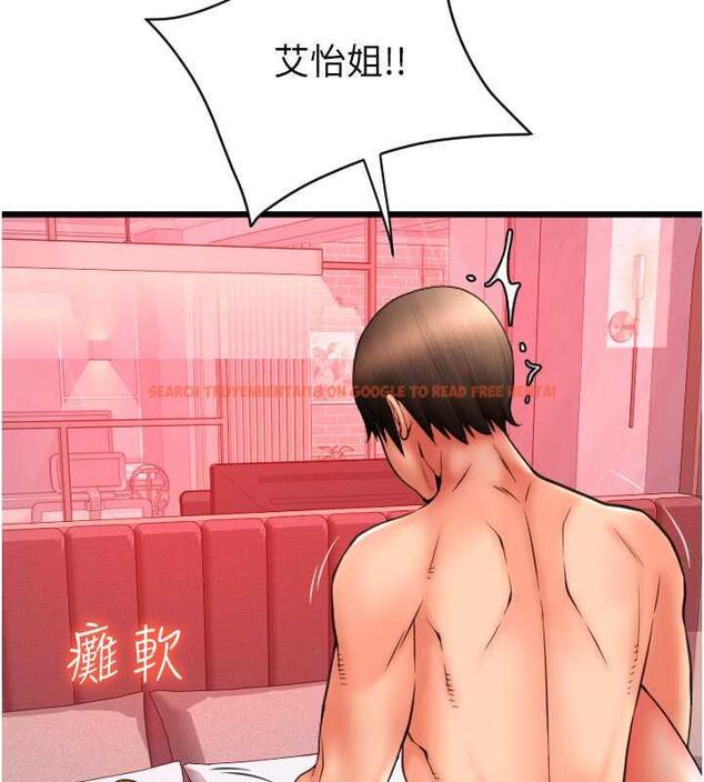 查看漫画請用啪支付 - 第72話-請把我體內射滿滿 - sayhentaiz.net中的1957099图片