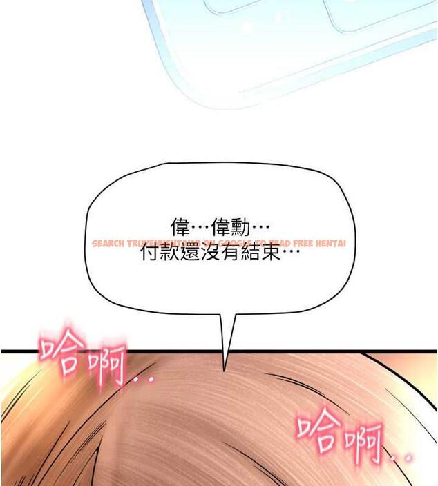 查看漫画請用啪支付 - 第72話-請把我體內射滿滿 - sayhentaiz.net中的1957110图片
