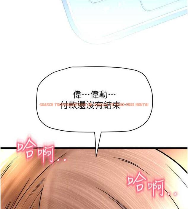 查看漫画請用啪支付 - 第73話-我來幫你擦乾淨 - sayhentaiz.net中的1979807图片