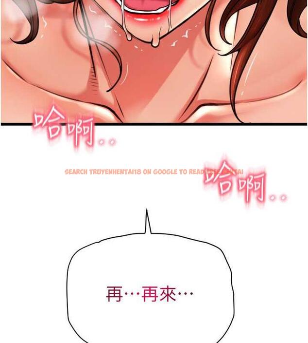 查看漫画請用啪支付 - 第73話-我來幫你擦乾淨 - sayhentaiz.net中的1979809图片