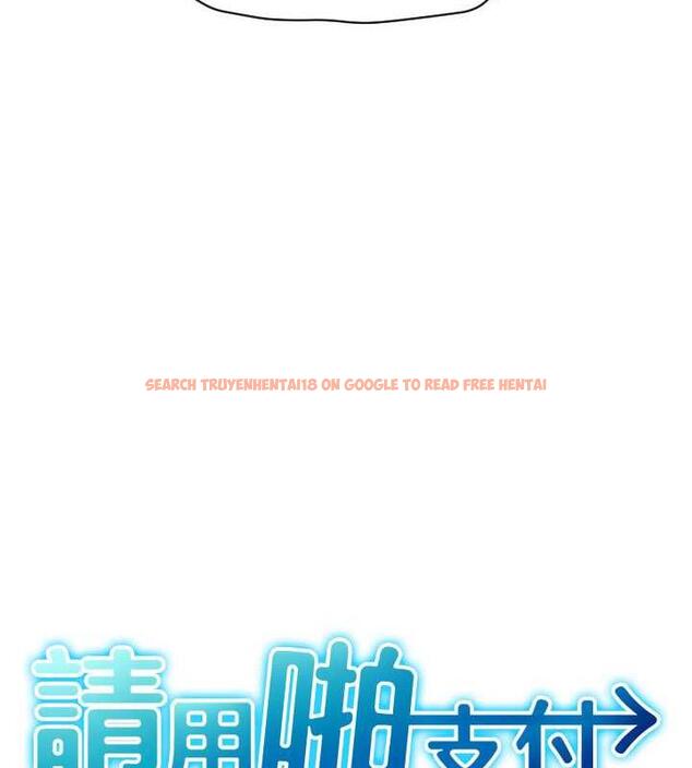 查看漫画請用啪支付 - 第73話-我來幫你擦乾淨 - sayhentaiz.net中的1979810图片