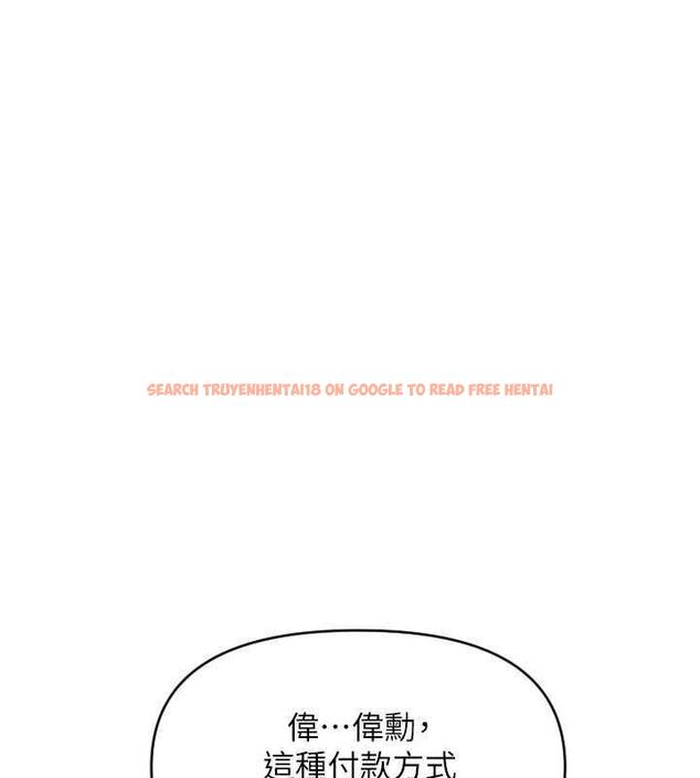 查看漫画請用啪支付 - 第73話-我來幫你擦乾淨 - sayhentaiz.net中的1979812图片