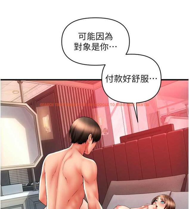 查看漫画請用啪支付 - 第73話-我來幫你擦乾淨 - sayhentaiz.net中的1979818图片