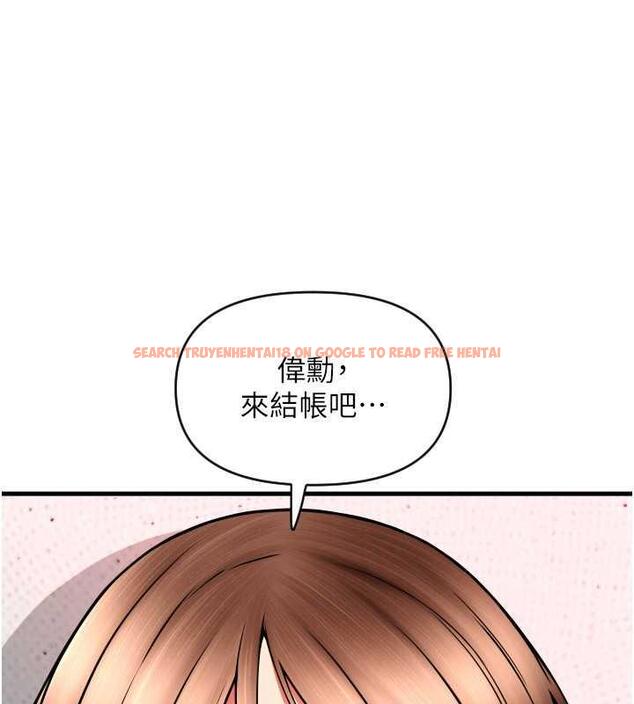 查看漫画請用啪支付 - 第73話-我來幫你擦乾淨 - sayhentaiz.net中的1979820图片