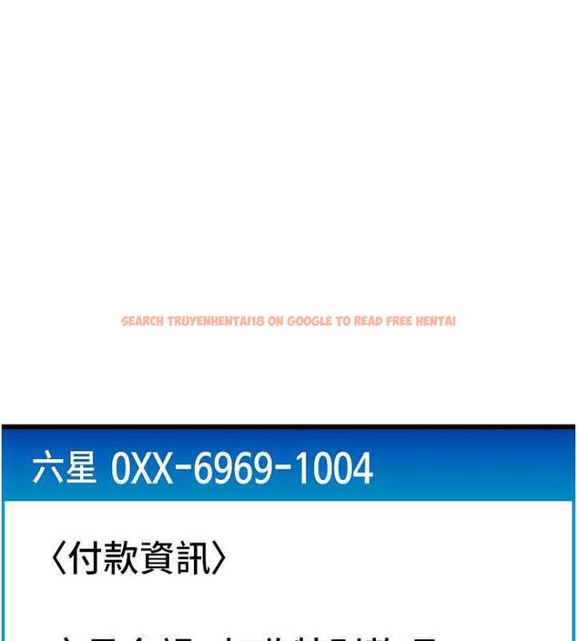 查看漫画請用啪支付 - 第73話-我來幫你擦乾淨 - sayhentaiz.net中的1979832图片