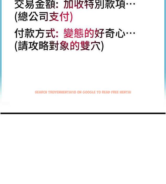 查看漫画請用啪支付 - 第73話-我來幫你擦乾淨 - sayhentaiz.net中的1979833图片