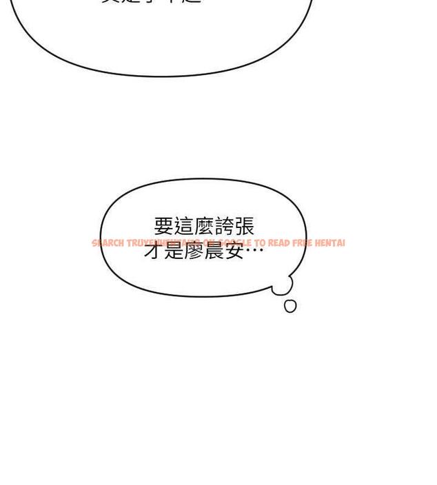 查看漫画請用啪支付 - 第73話-我來幫你擦乾淨 - sayhentaiz.net中的1979840图片